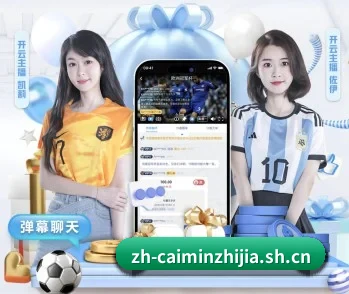 彩民之家的故事 - 体育资讯内容服务